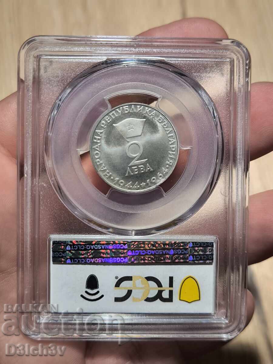 Auction 2 Leva 1964 Georgi Dimitrov PR 68 * PCGS ⭐ PR68 Auction 2 Leva 1964 Georgi Dimitrov PR 68 * PCGS ⭐ PR68