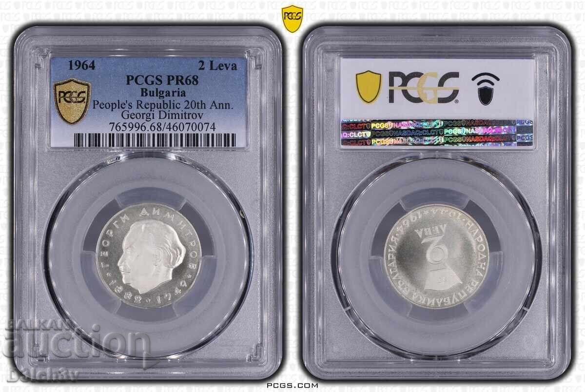 2 Leva 1964 Georgi Dimitrov PR 68 * PCGS ⭐ PR68 2 Leva 1964 Georgi Dimitrov PR 68 * PCGS ⭐ PR68