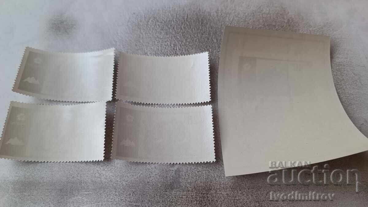 Postage stamp and stamps NRB EXPO'70 OSAKA 1970 with price 2.35 BGN | € 1.20