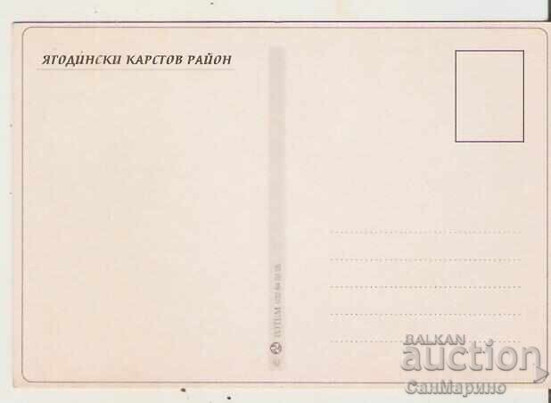 Κάρτα Βουλγαρίας Σπήλαιο "Σπήλαιο Γιαγκόντινα" 5* με τιμή 0.80 BGN | € 0.41