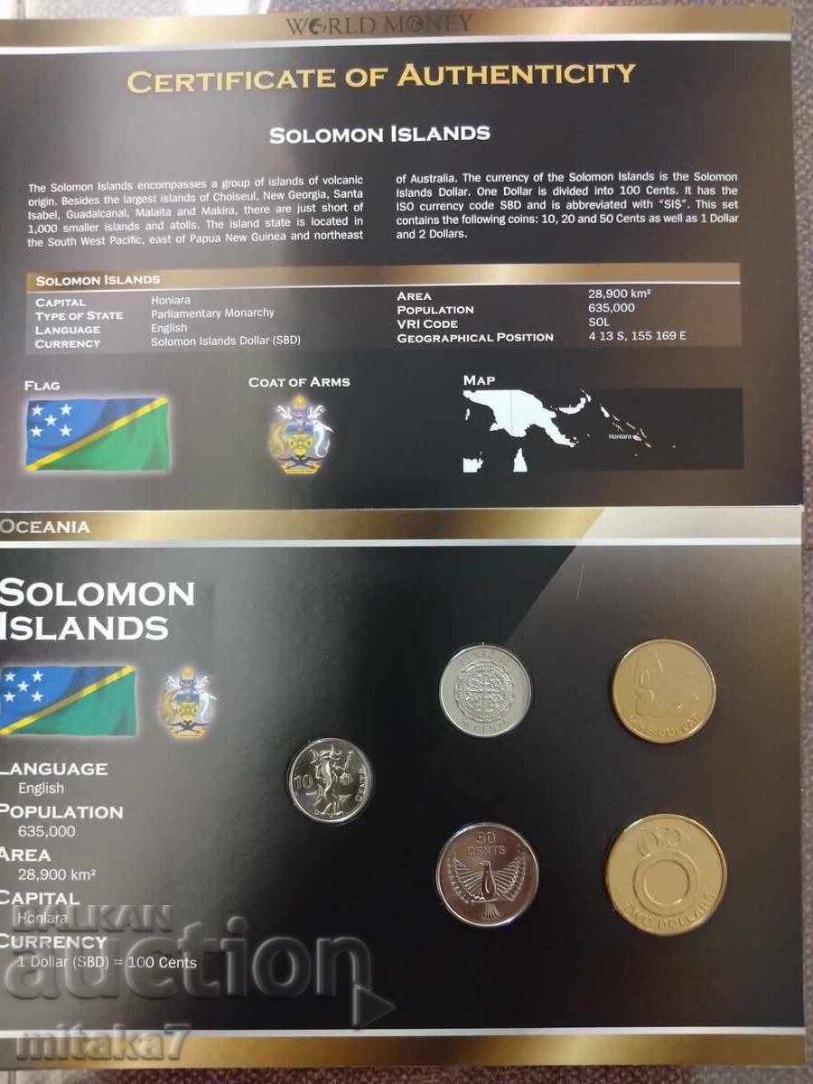 Сет монети, Соломонови острови Сет монети, Соломонови острови