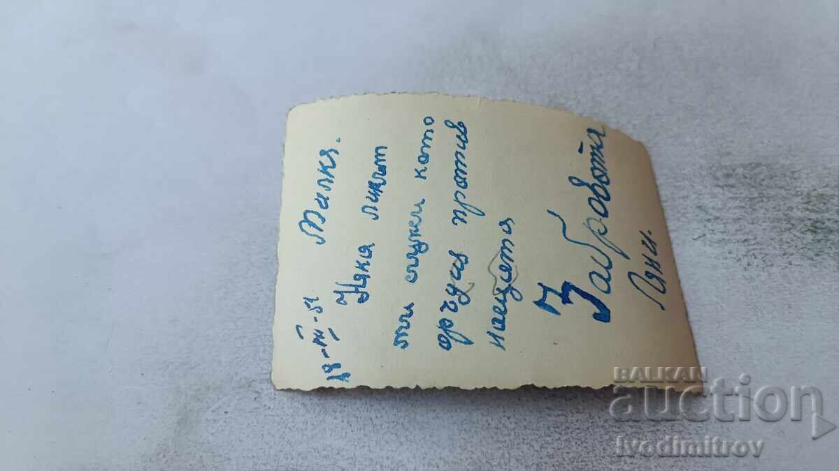 Φωτογραφία Γυναίκα σε σκαλοπάτι πισίνας 1951 με τιμή 1.65 BGN | € 0.84