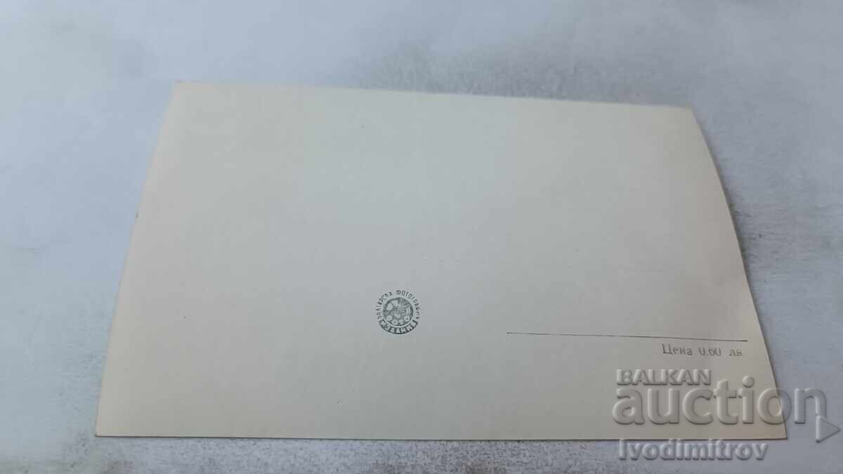 Ταχυδρομική κάρτα Βάρνα Αλατζά μοναστήρι με τιμή 1.65 BGN | € 0.84