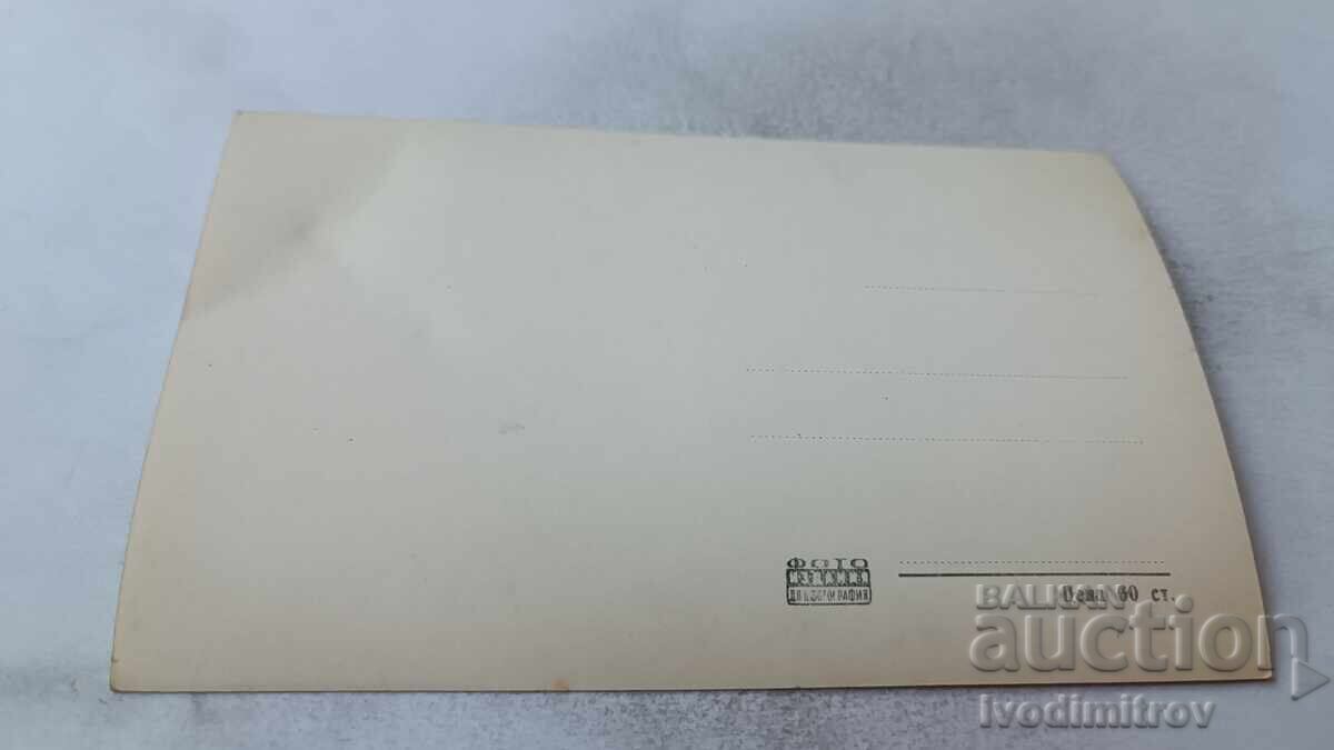 Пощенска картичка Видин Изглед от крепостта Баба Вида с цена 2.15 лв. | € 1.10