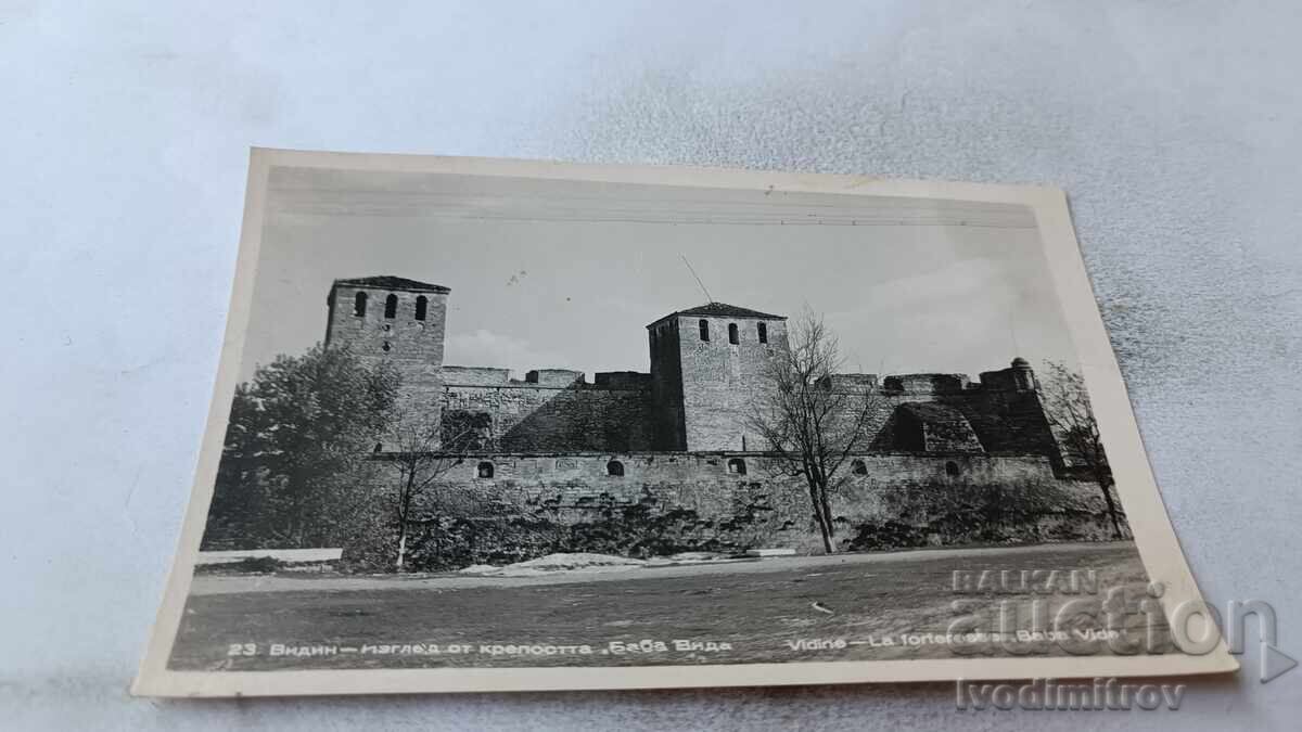 Пощенска картичка Видин Изглед от крепостта Баба Вида