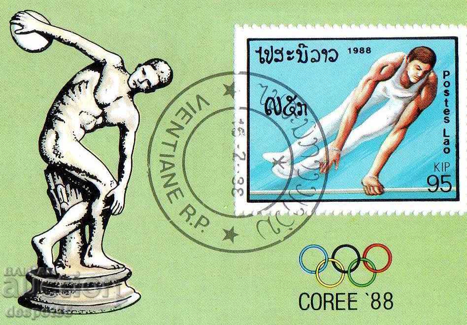 1988. Лаос. Летни Олимпийски игри, Сеул - Ю.Корея. Блок