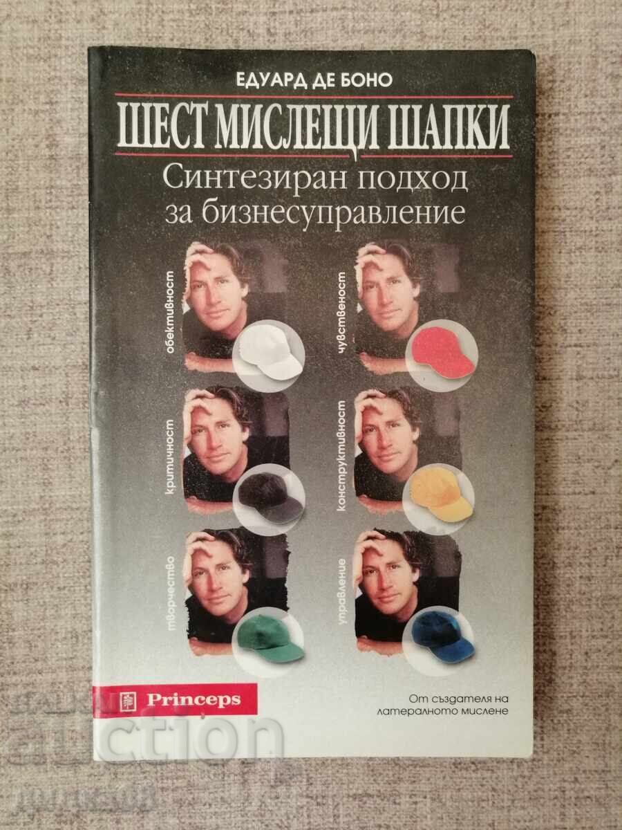 Six Thinking Hats / Edward de Bono