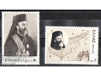 1977. Grecia. În memoria Arhiepiscopului Makarios