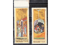 1976. Greece. Christmas.