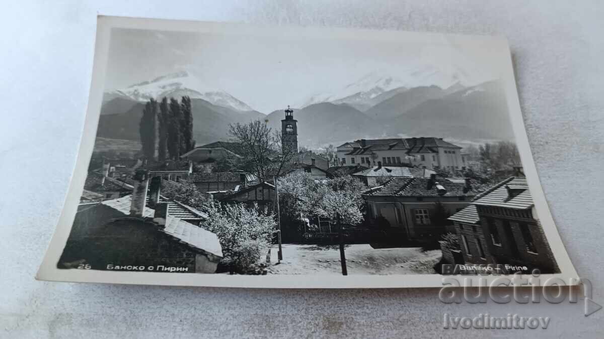 Carte poștală Bansko cu Pirin 1960