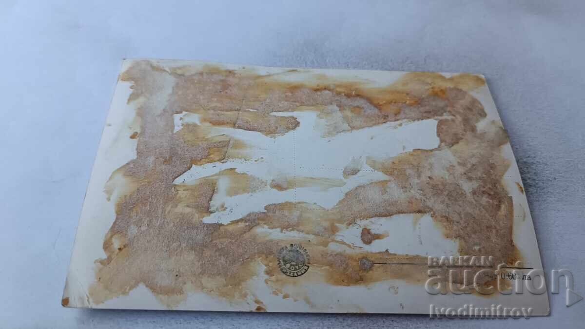 Καρτ ποστάλ θέα στο Μπουργκάς με τιμή 2.85 BGN | € 1.46 Καρτ ποστάλ θέα στο Μπουργκάς με τιμή 2.85 BGN | € 1.46