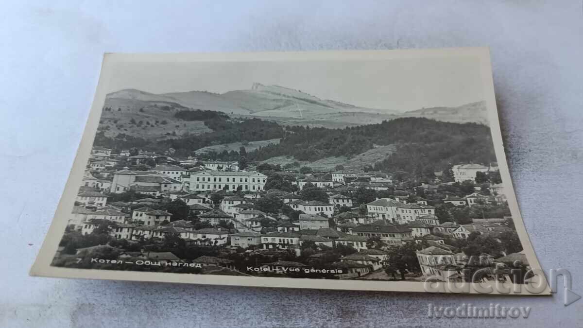 Εικόνα καρτ ποστάλ Κοτέλ Γενική θέα Εικόνα καρτ ποστάλ Κοτέλ Γενική θέα
