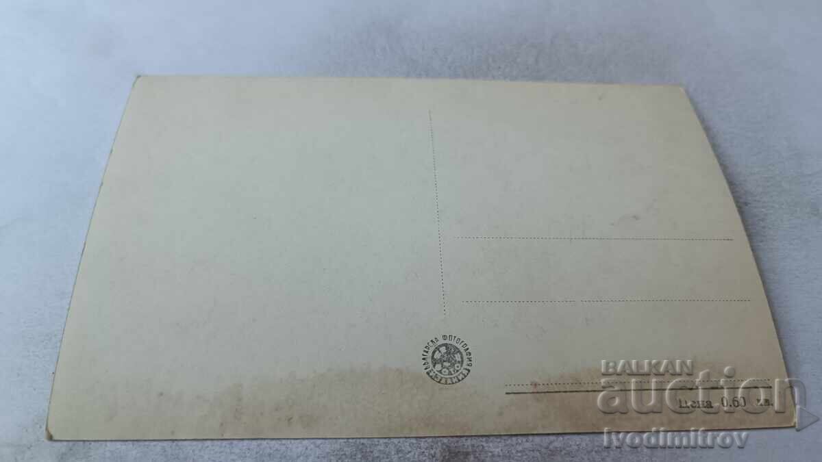 Ευχετήρια κάρτα Παναγυρίστε Το Κοινοτικό Κέντρο με τιμή 2.45 BGN | € 1.25