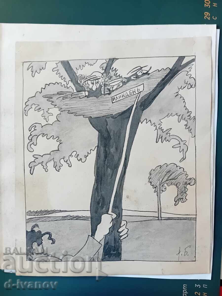 Alexander Bozhinov / drawing