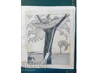 Alexander Bozhinov / drawing