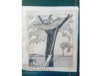 Alexander Bozhinov / drawing