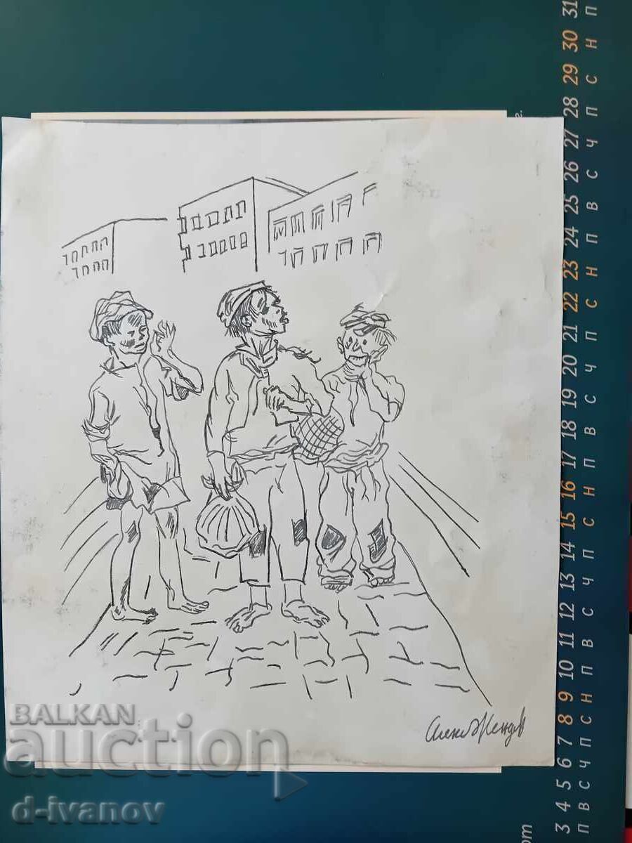 Αλεξάντερ Ζέντοφ