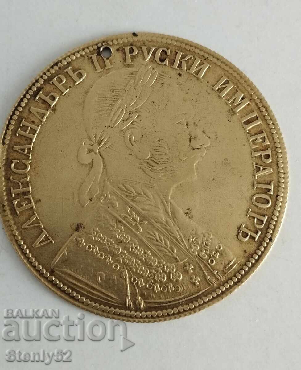 Russian brass pendant for jewelry - 1905