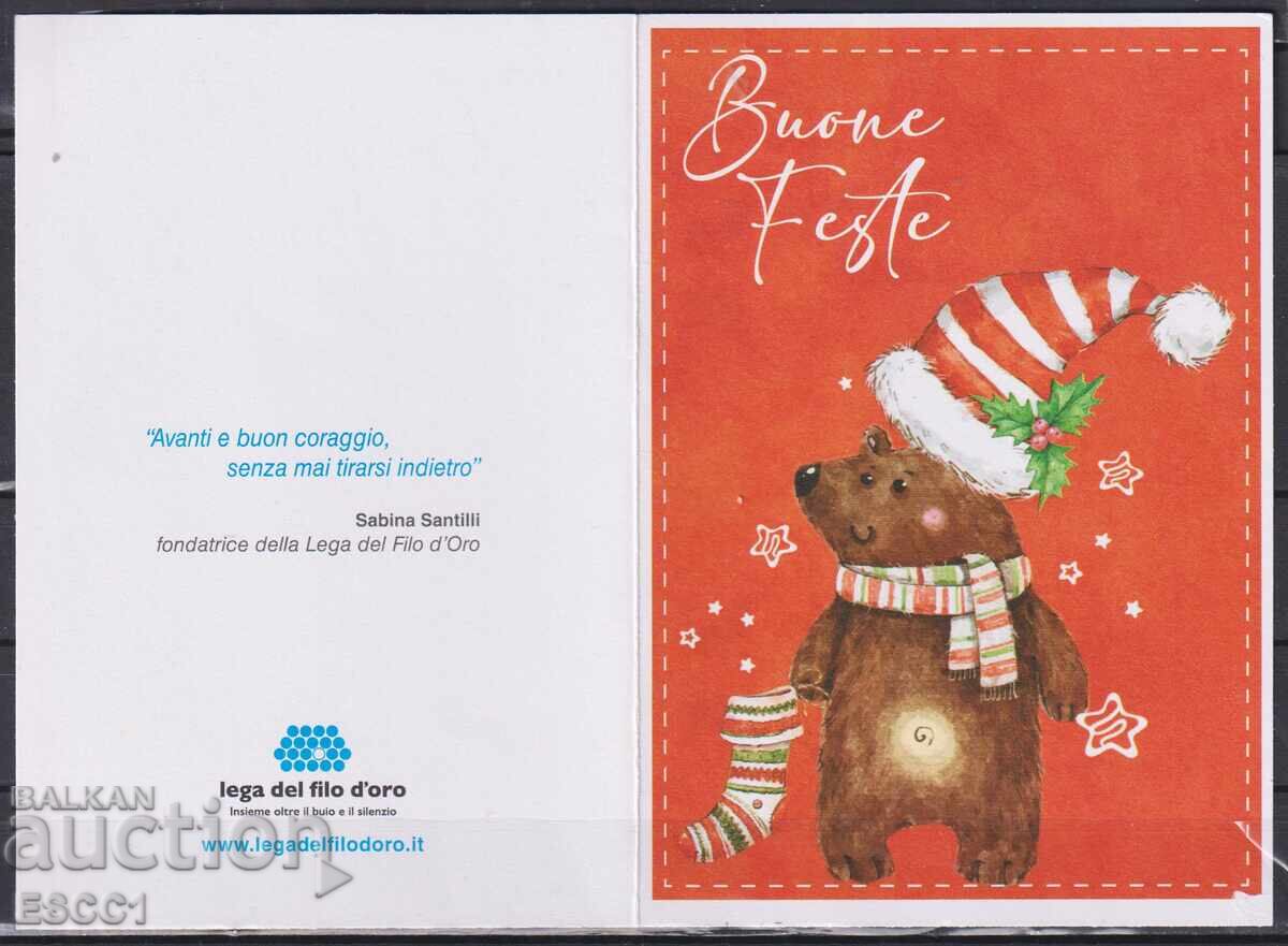 Christmas 2023 Greeting Card from Italy with price 1.50 BGN | € 0.77 Christmas 2023 Greeting Card from Italy with price 1.50 BGN | € 0.77