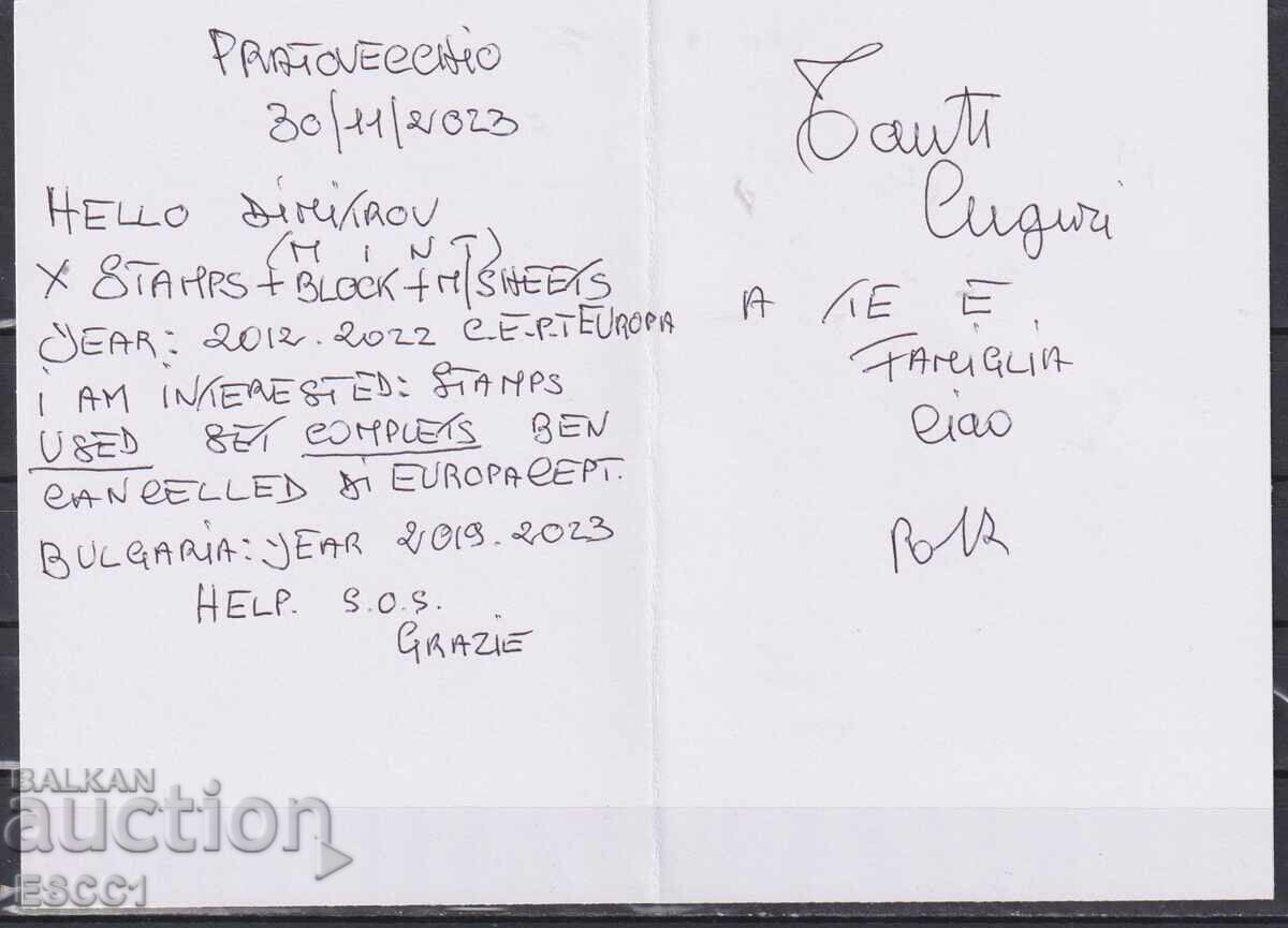 Auction Christmas 2023 Greeting Card from Italy Auction Christmas 2023 Greeting Card from Italy