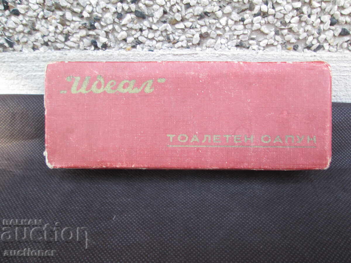 Delivery of SOAP BOX FROM HIM. FACTORIES FEORGI DIMITROV