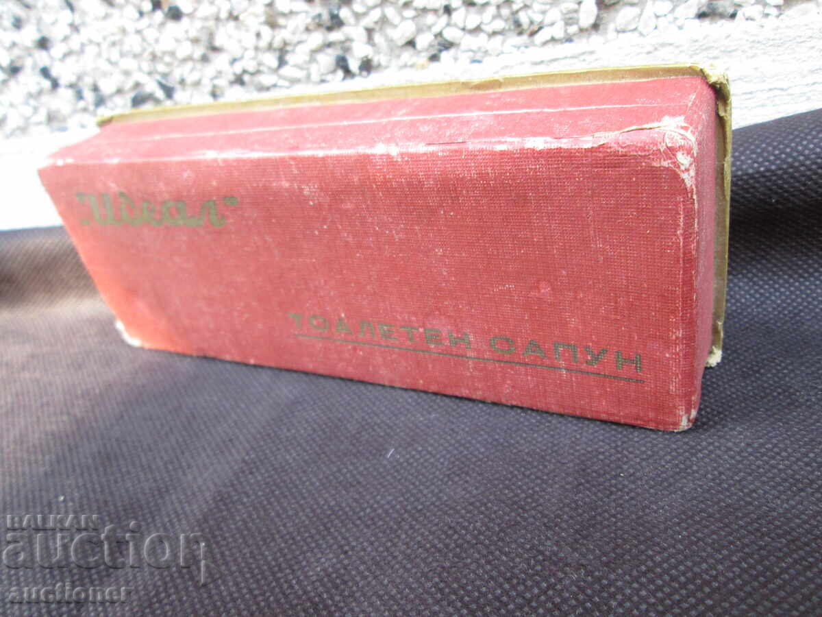 SOAP BOX FROM HIM. FACTORIES FEORGI DIMITROV - 5