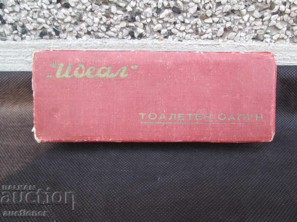 SOAP BOX FROM HIM. FACTORIES FEORGI DIMITROV - 6