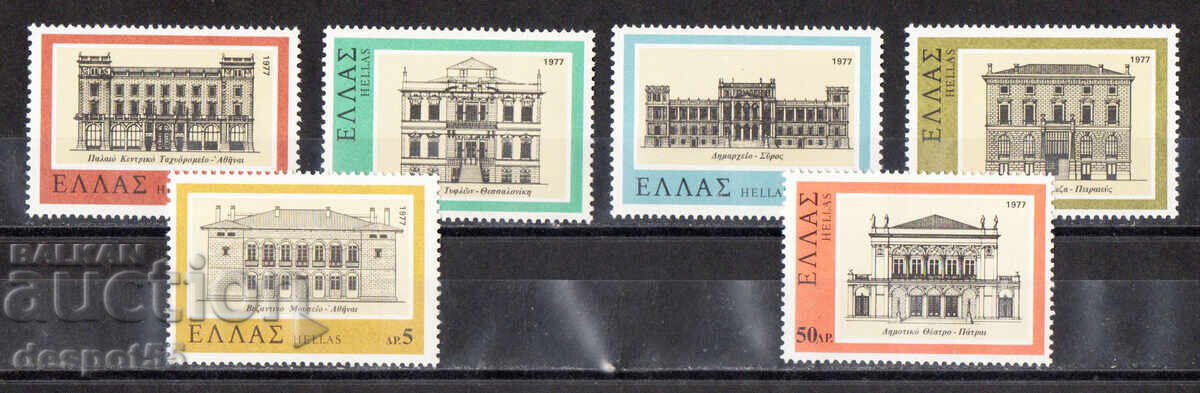 1977. Гърция. Гръцка архитектура.