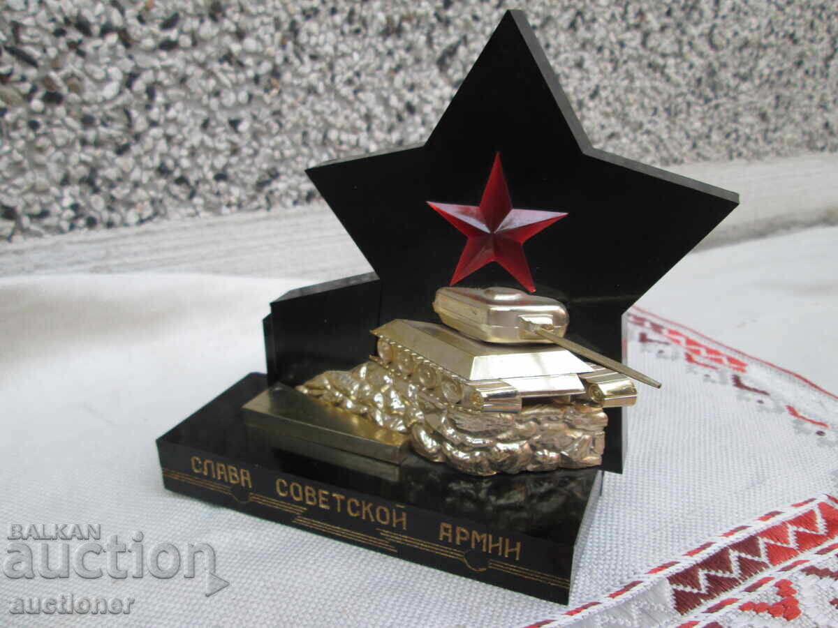 SUVENIR RAR DIN ANII '70, GLORIE ARMATEI SOVIETICE cu preț 60.00 BGN | € 30.68 SUVENIR RAR DIN ANII '70, GLORIE ARMATEI SOVIETICE cu preț 60.00 BGN | € 30.68