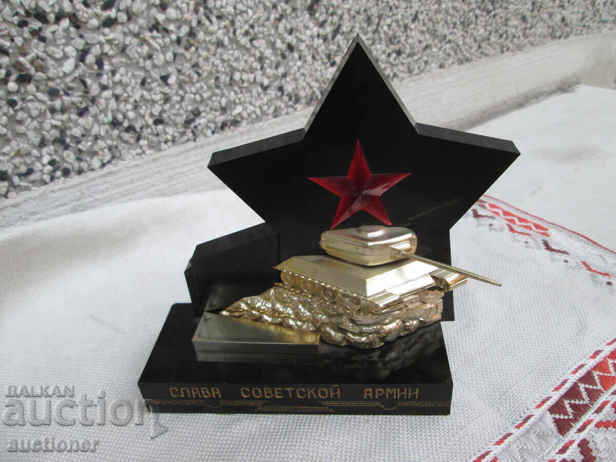 Livrarea SUVENIR RAR DIN ANII '70, GLORIE ARMATEI SOVIETICE Livrarea SUVENIR RAR DIN ANII '70, GLORIE ARMATEI SOVIETICE