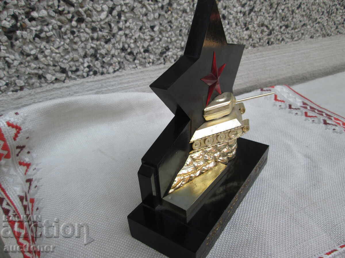 SUVENIR RAR DIN ANII '70, GLORIE ARMATEI SOVIETICE - 6 SUVENIR RAR DIN ANII '70, GLORIE ARMATEI SOVIETICE - 6