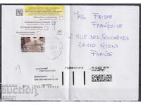 Пътувaл плик с маркa Тина Модоти фотограф 2022 от Италия