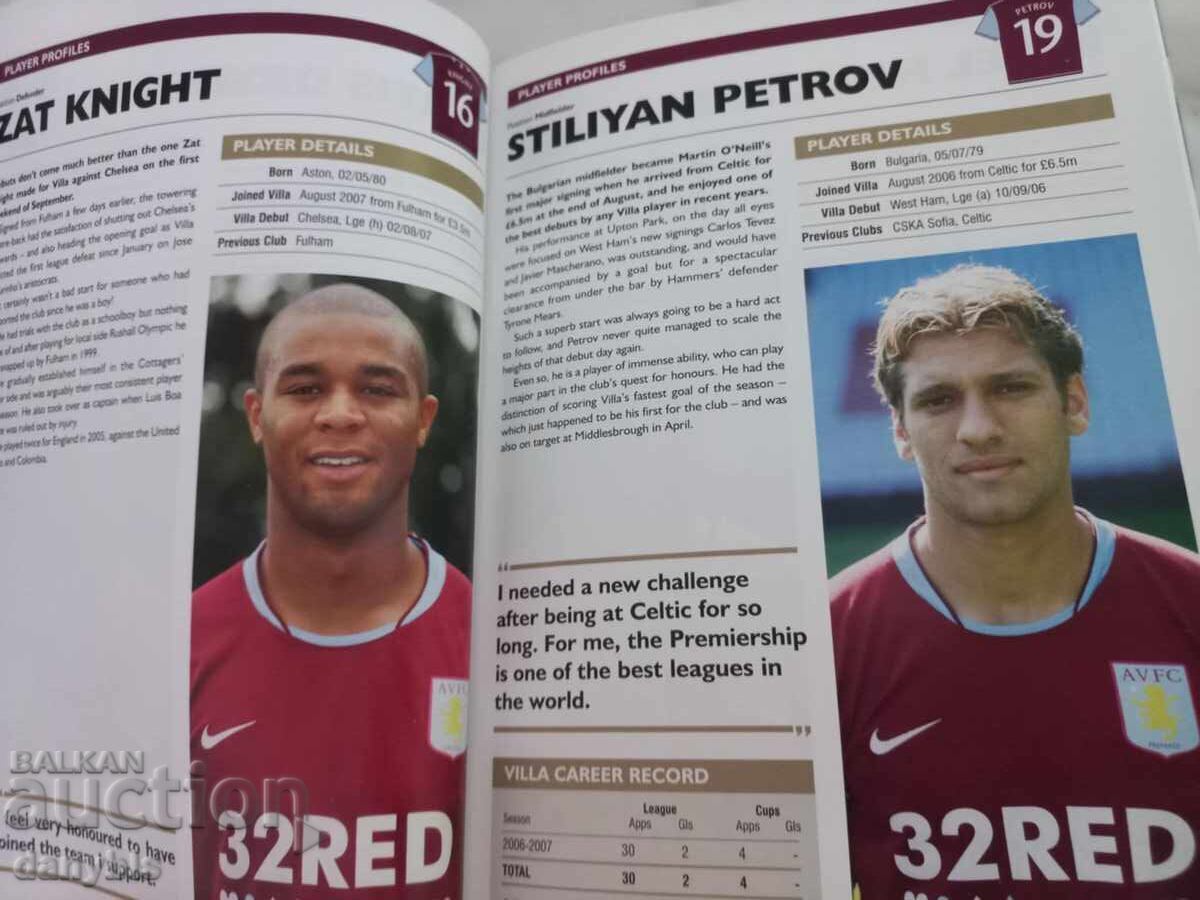 Доставка на Футбол - Астон Вила /Aston Villa /- годишна книжка 2007-08 г Доставка на Футбол - Астон Вила /Aston Villa /- годишна книжка 2007-08 г