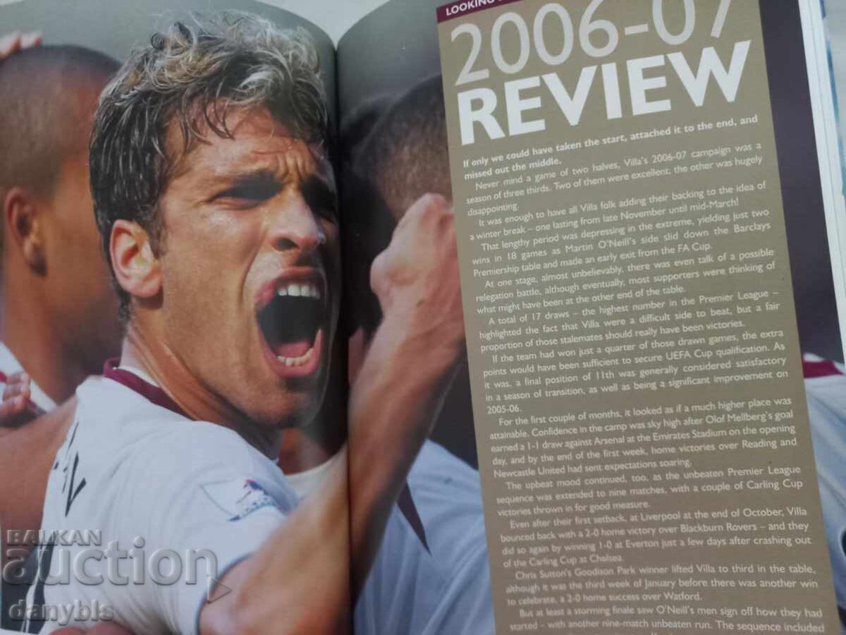 Футбол - Астон Вила /Aston Villa /- годишна книжка 2007-08 г - 5 Футбол - Астон Вила /Aston Villa /- годишна книжка 2007-08 г - 5