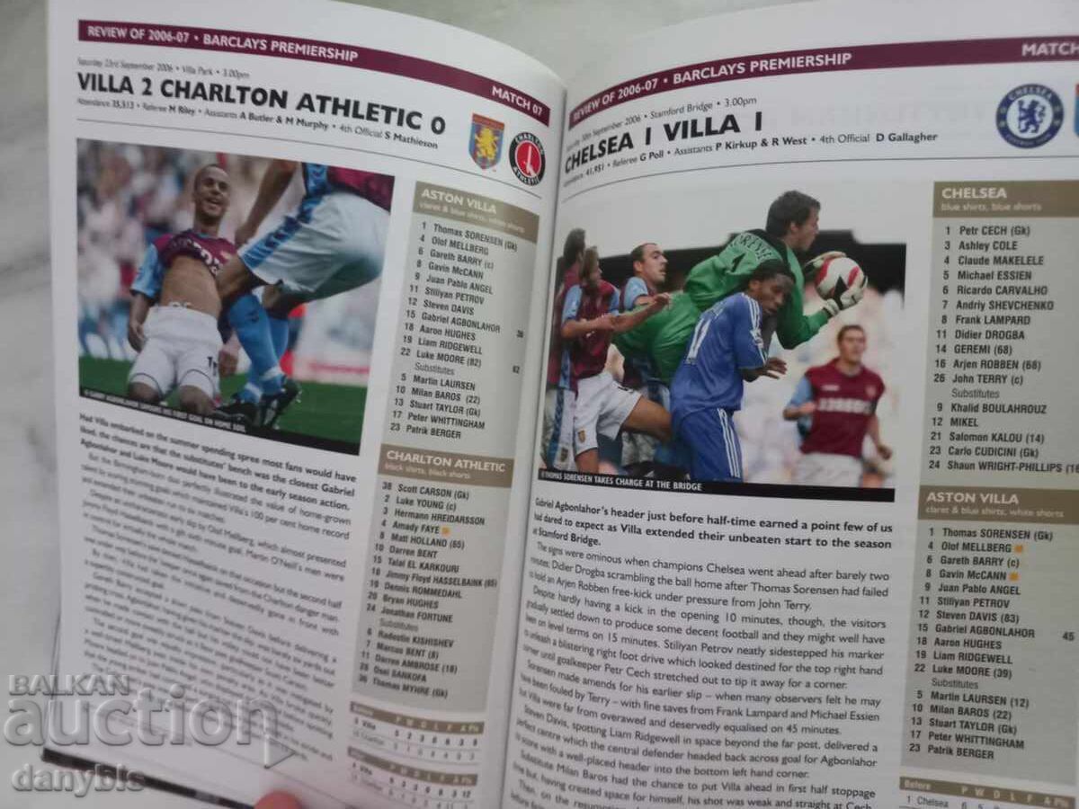 Футбол - Астон Вила /Aston Villa /- годишна книжка 2007-08 г - 6 Футбол - Астон Вила /Aston Villa /- годишна книжка 2007-08 г - 6