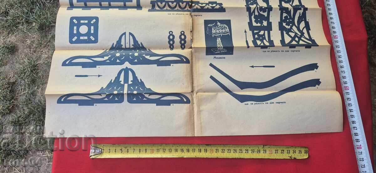 MODELE DE SCULPTURĂ - TABLOU No 63 - 5