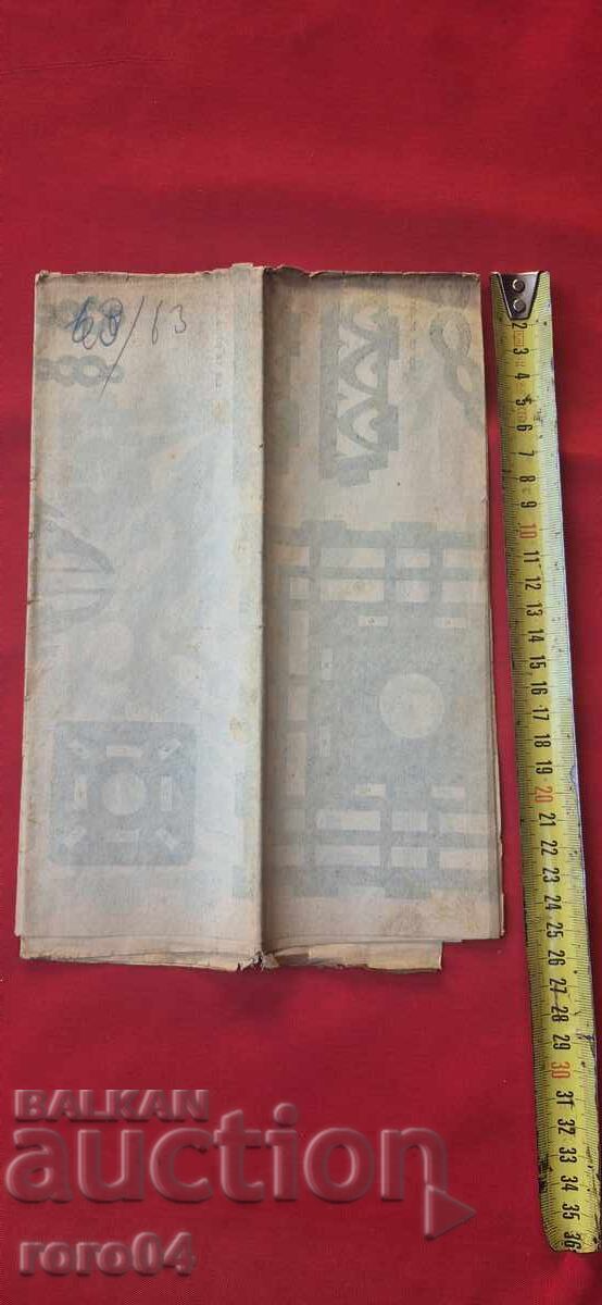 MODELE DE SCULPTURĂ - TABLOU No 63 - 6