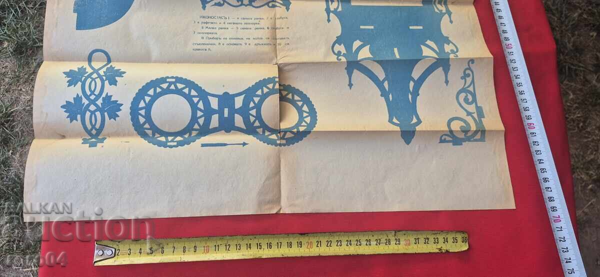 CARVING MODELS - BOARD No 16 - 5