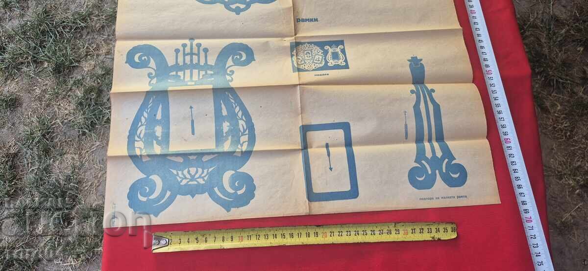 ΣΧΕΔΙΑ ΞΥΛΟΥΡΓΙΚΩΝ - ΠΙΝΑΚΑΣ Νο 86 - 5