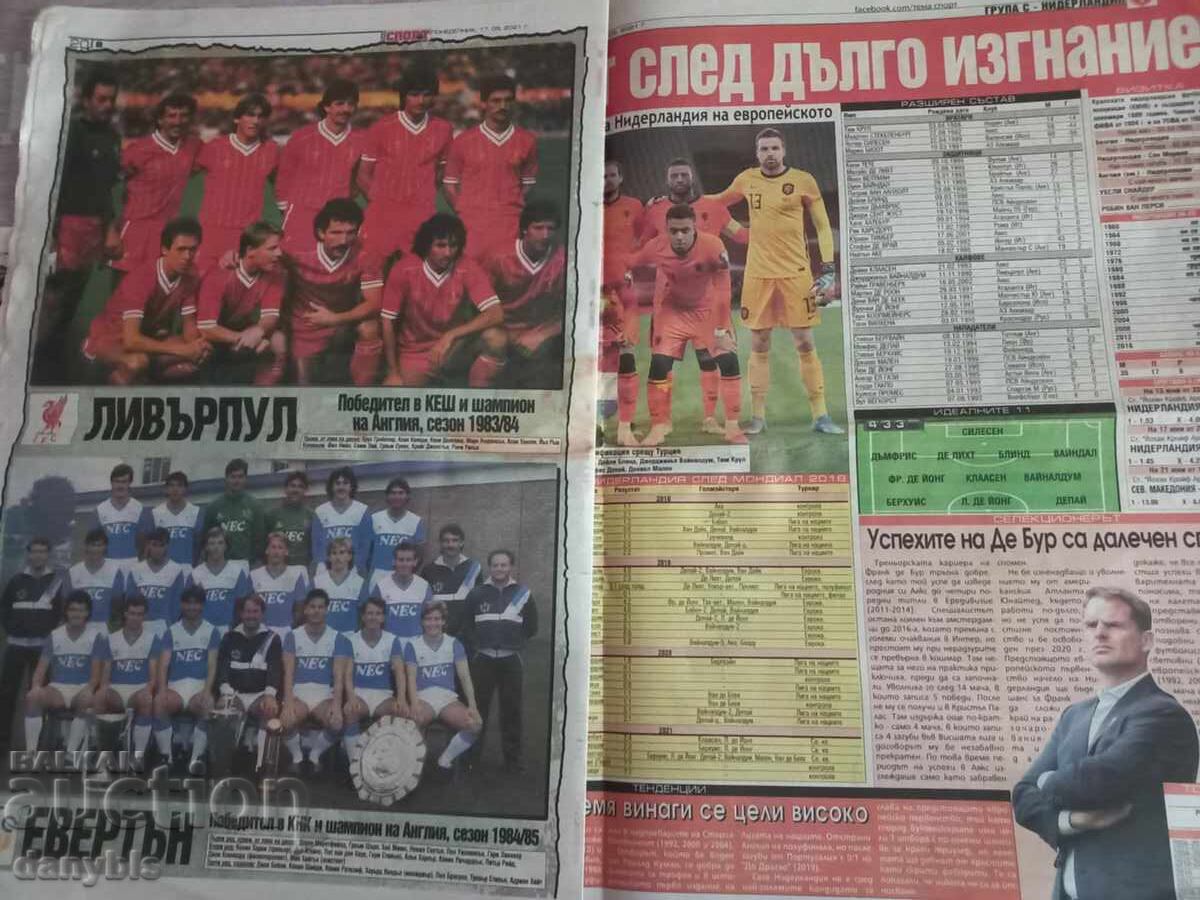 Football - Retro team photos from [location]. Theme: Sport - 5