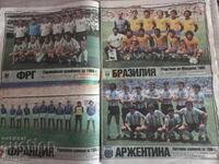 Football - Retro team photos from [location]. Theme: Sport