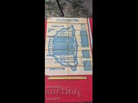 MODELE DE SCULPTURĂ - TABLOU No 101