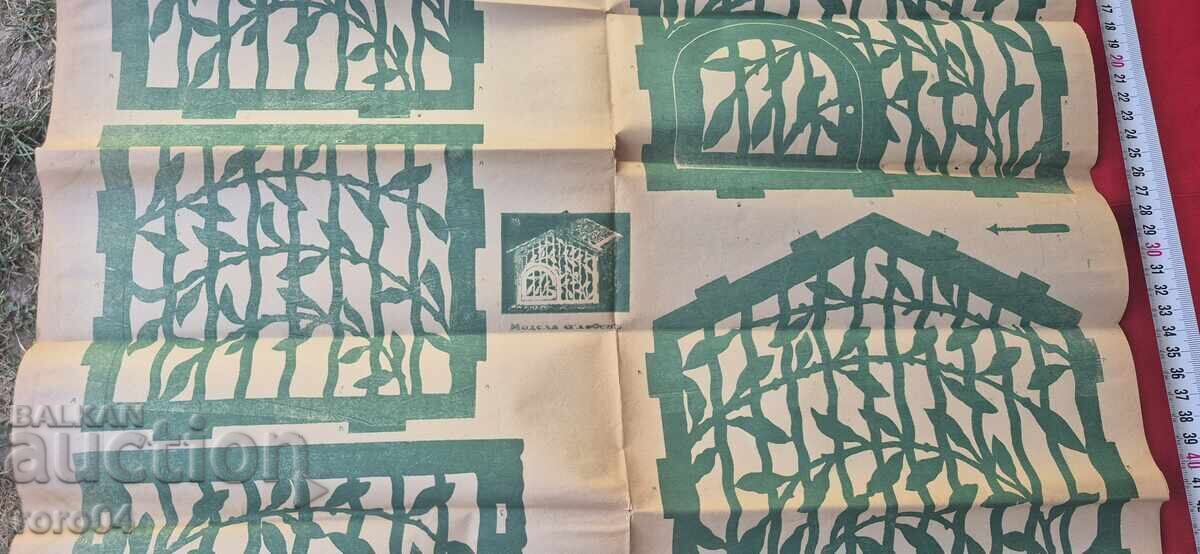 Delivery of CARVING MODELS - TABLE No. 38