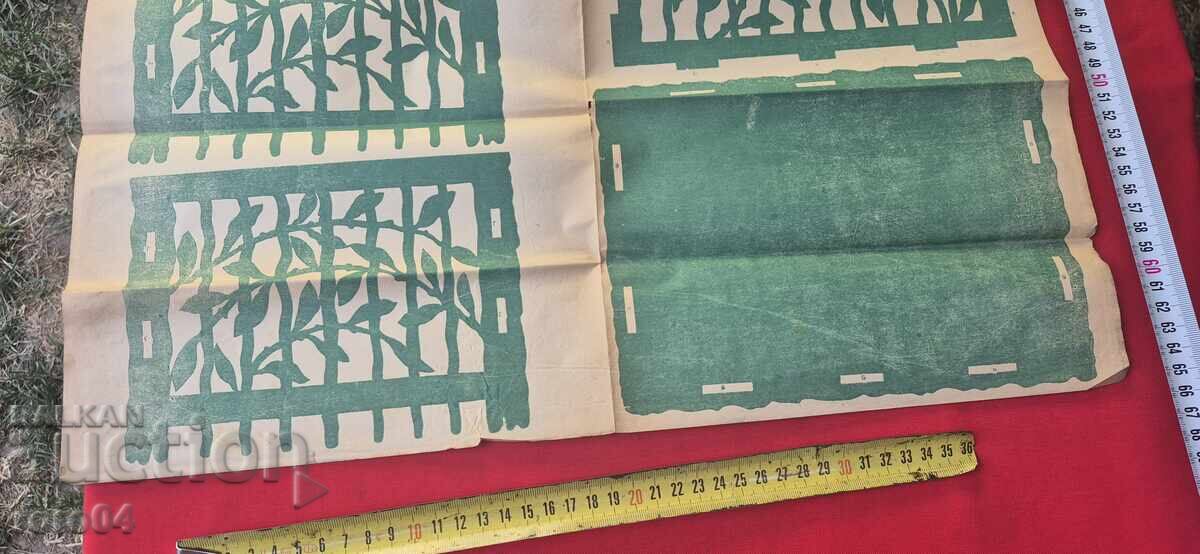 РЕЗБАРСКИ МОДЕЛИ - ТАБЛО No 38 - 5