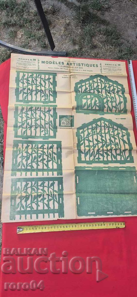 CARVING MODELS - TABLE No. 38