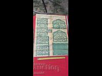 MODELE DE SCULPTURĂ - TABLOU No 38