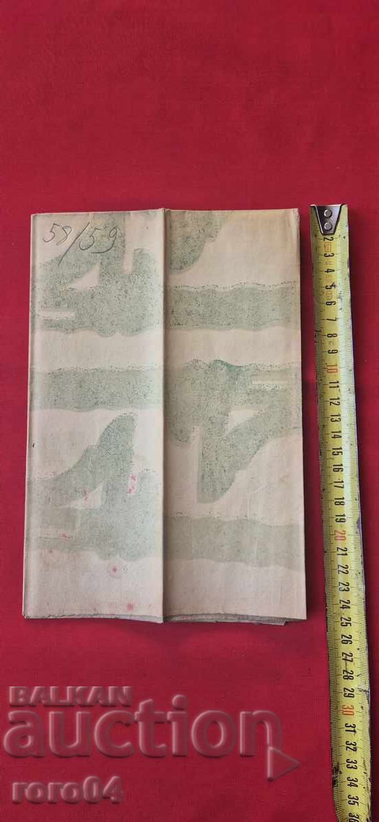 WOOD CARVING MODELS - PANELS No 58/59 - 6