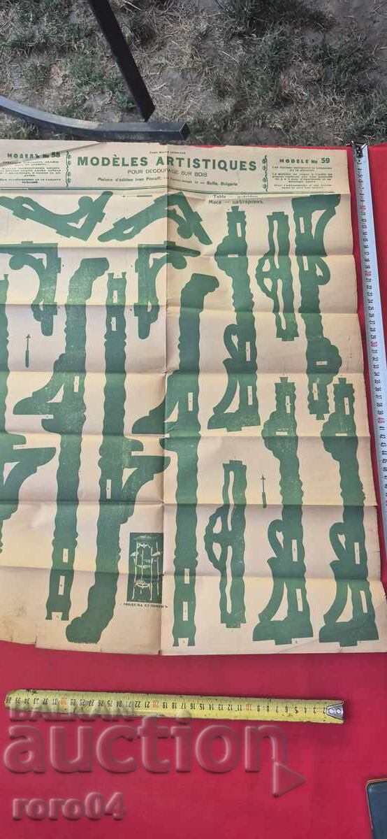 WOOD CARVING MODELS - PANELS No 58/59