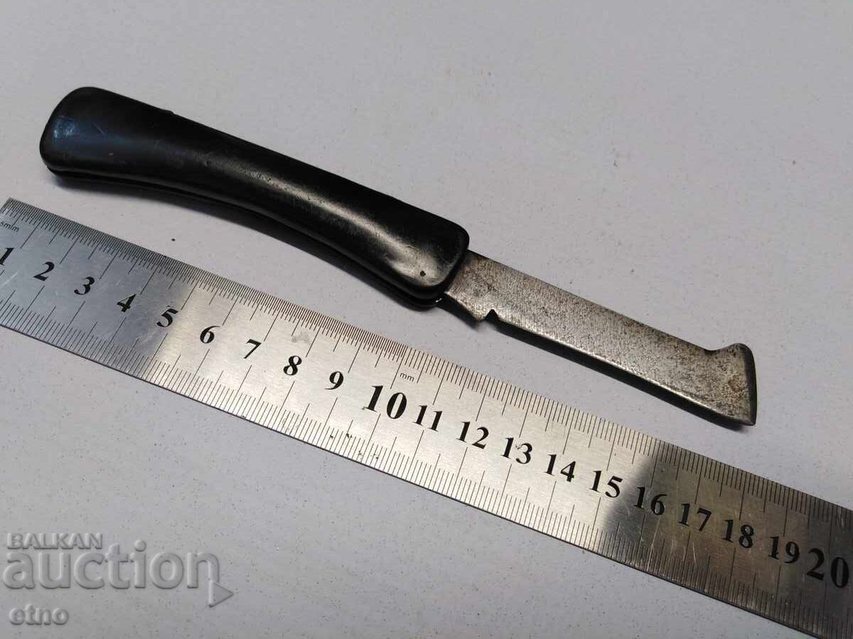 Δημοπρασία Παλαιό Βουλγαρικό Μαχαίρι Τσέπης για Εμβολιασμό