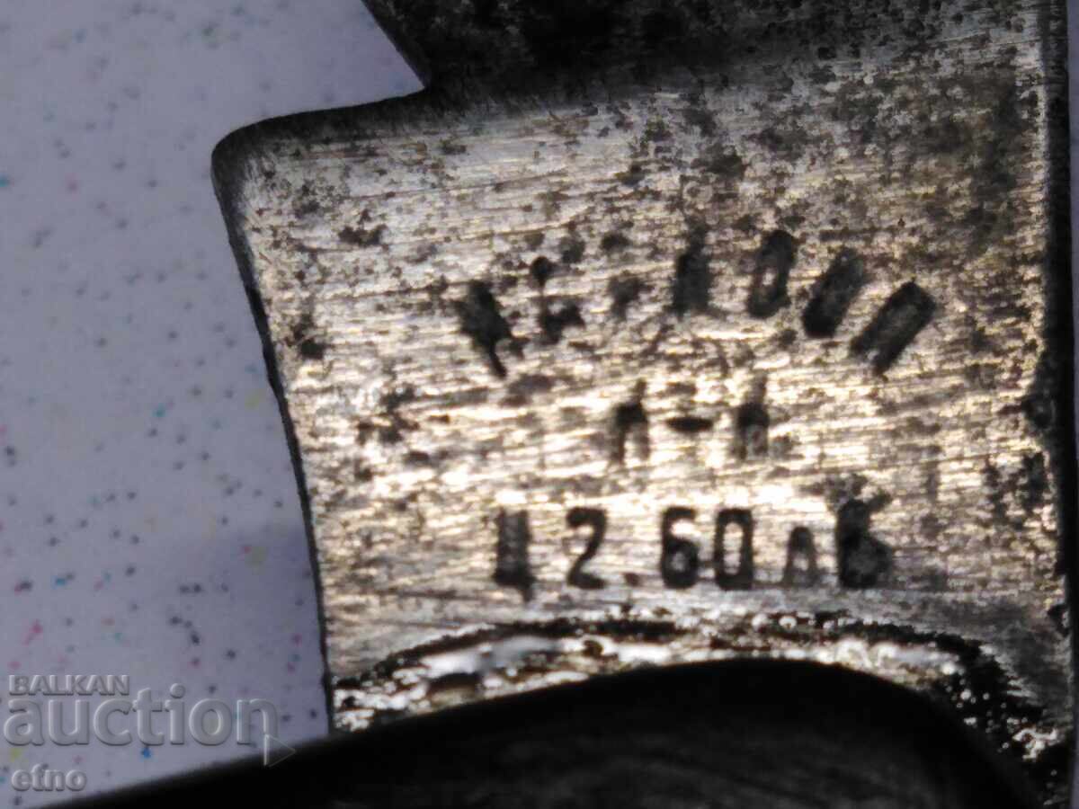 Παλαιό Βουλγαρικό Μαχαίρι Τσέπης για Εμβολιασμό